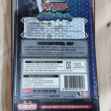 Vanguard Card King of the Kraken Deck Unopened New