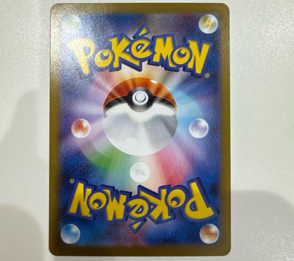 Reshiram ex BWR 174/086 White Flare sv11W Pokemon Card Japanese