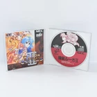 KISO LOUGA II 2 The Ends of Shangrila PC Engine SCD 1088 pe