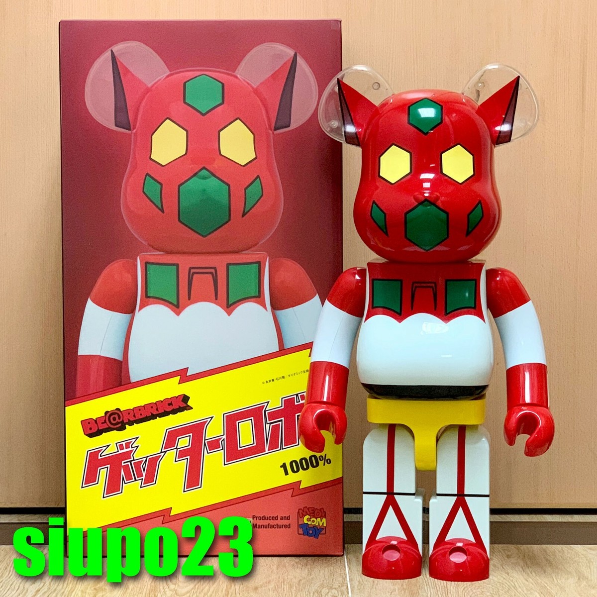 Medicom 1000% Bearbrick ~ Getter No. 1 Nagai Gou Be@rbrick | eBay