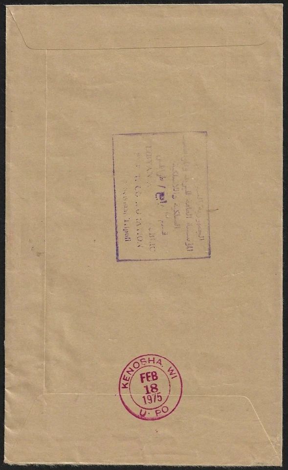 LIBIA 1975 EE. UU. OFICIAL PTT CUBIERTA REGISTRADA TRÍPOLI A KNOSHA WISCONSIN Foto 2 de 2