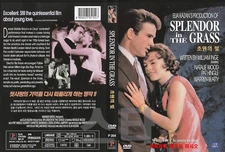 Splendor in the Grass (1961) Natalie Wood NEW DVD/ SAMEDAY FREE SHIP