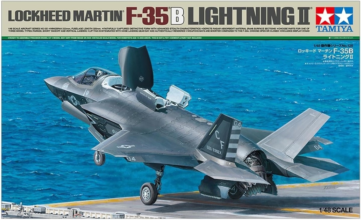 TAMIYA 1/48 Masterpiece Aircraft Series No.125 Lockheed Martin F
