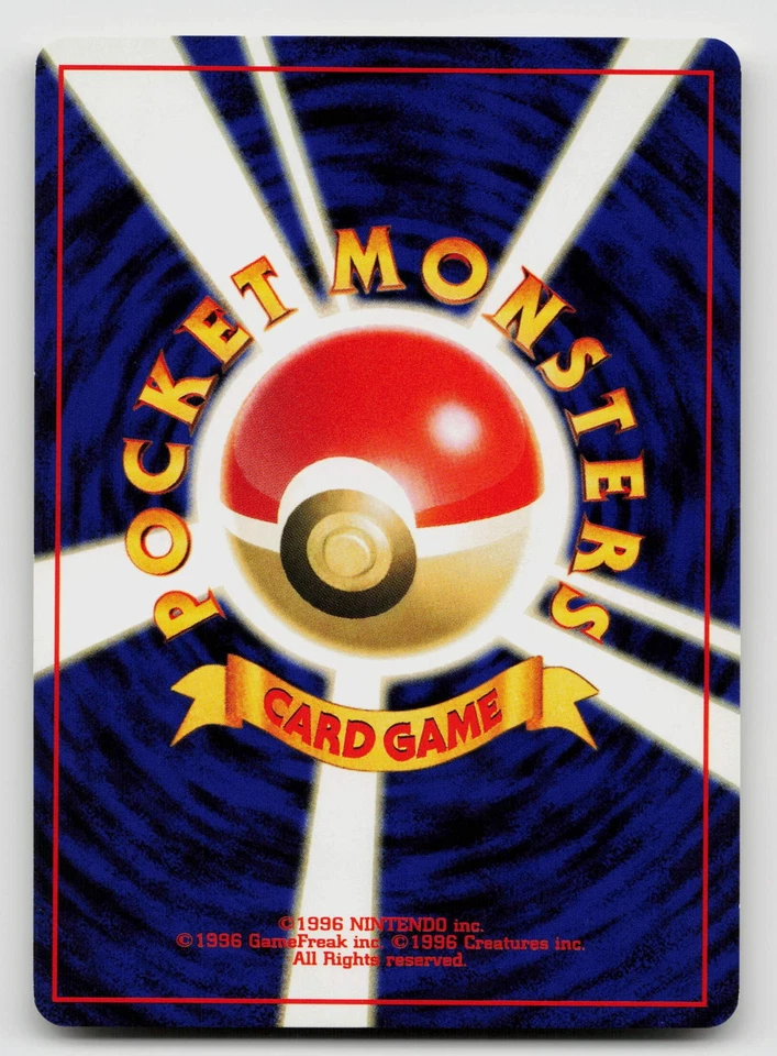 Eevee No. 133 Neo Discovery 2000 Regular Japanese - Image 2 of 2