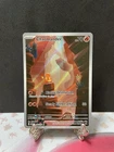 Pokémon Charmander TCG Scarlet Violet-151 Holo Illustration Rare Card 168/165