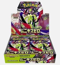 Pok mon Mega Munikis Zero m3 Nihil Booster Box Sealed Japanese . 