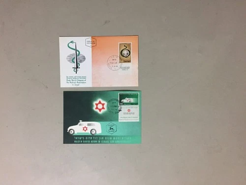 Four MEDICAL and RED CROSS Israel maxi cards and fdc