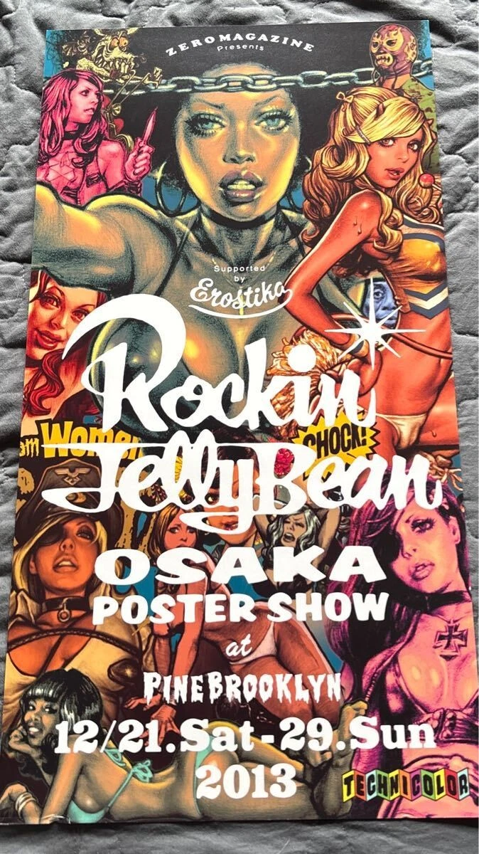 Rockin Jelly Bean In Art Posters for sale | eBay
