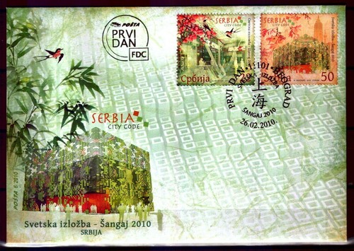 0294 SERBIA 2010 - World Exhibition -Shanghai - FDC - Picture 2 of 2