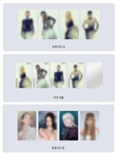 BLACKPINK 3rd MINI ALBUM DEADLINE WEVERSE LUCKY DRAW PHOTOCARD PHOTO CARD ONLY