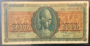 1943 GREECE PAPER MONEY - 5,000 DRACHMA BANKNOTE!