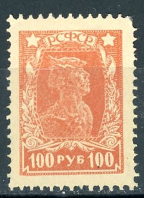 sy0766 Russia - Sc#237 Hinged - Special Price