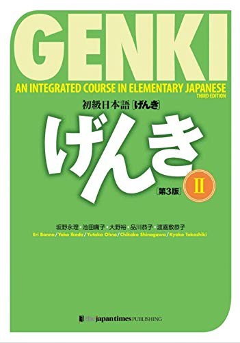 GENKI 1 2 An Integrated Course in Elementary Japanese 4 Books