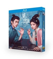 2026 Chinese Drama-The First Jasmine Bailu En...