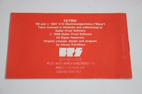 TETRIS for Nintendo Famicom NES Game Software Complete in Box / Japan / Game