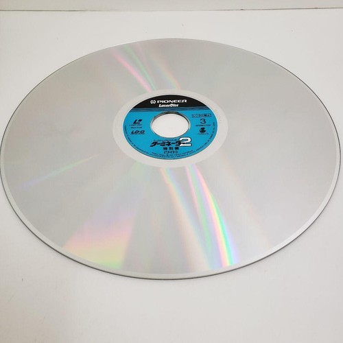 Terminator 2: Judgement Day - Special edition - Laserdisc Japan LD w/Obi F/S - Picture 4 of 5