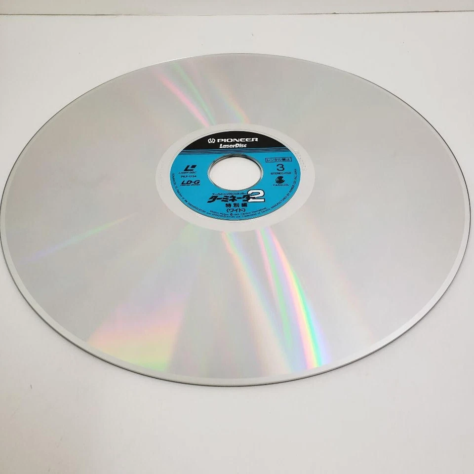 Terminator 2: Judgement Day - Special edition - Laserdisc Japan LD w/Obi F/S - Image 4 of 4