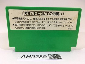 AH9289 Popeye NES Famicom Japan