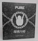 PURE Tsubaki Rurikawa Kyockcho Maid 1/6 Scale Figure Japan
