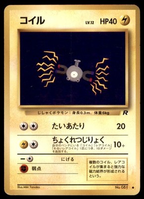 1997 Pokemon Team Rocket Magnemite Japanese #081 Vintage