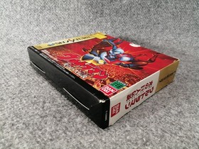 Bandai Ultraman The Legend of Light Giants Sega Saturn Software