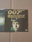 Paul McCartney, Japan, Live And Let Die, Beatles Tri - Fold Sleeve VG ++
