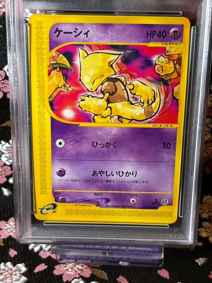 [PSA 10] Abra 018/128 1st Edition Expedition e Series Holo Japanese Pokemon Card - Image 2 of 4