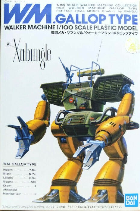 ロボット Walker Machine Walker Gallia BANDAI 71GF7mStpOL._AC_UF894,