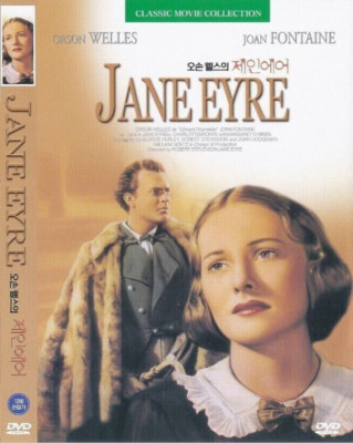 Jane Eyre (1944) Orson Welles / Joan Fontaine [DVD] FAST SHIPPING
