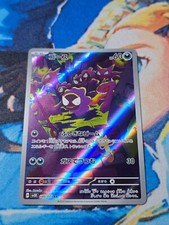 Gastly #80 Prices | Pokemon Japanese Wild Force | Pokemon Cards