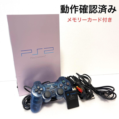 SONY PlayStation2 Sakura Pink PS2 SCPH-39000 Console W