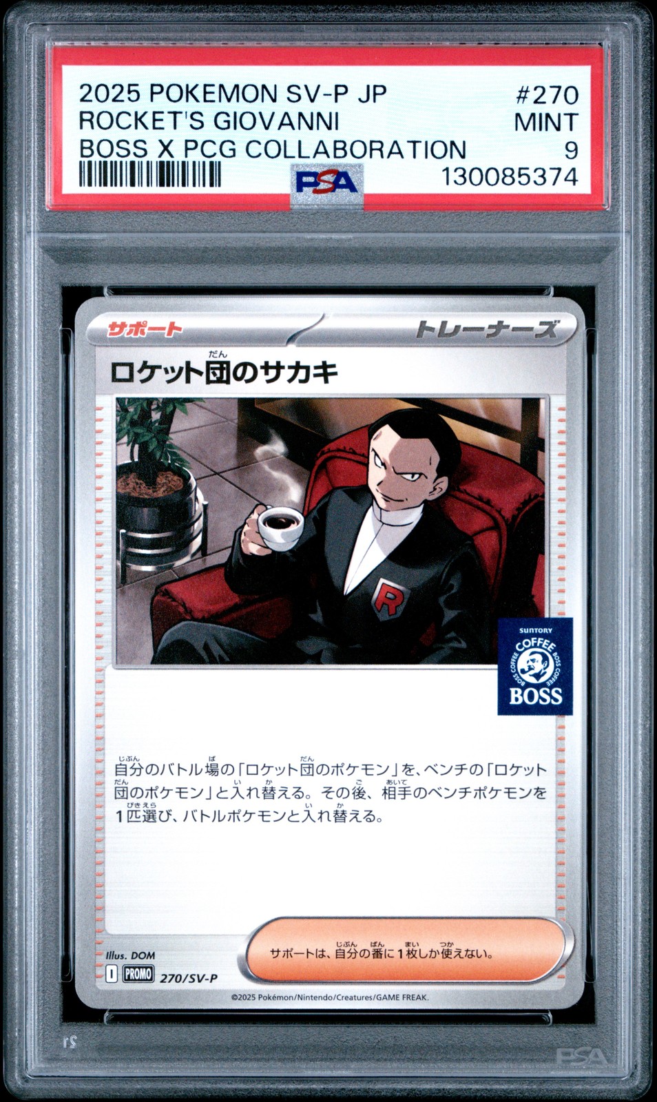 2025 POKEMON JAPANESE SV-P PROMO #270 TEAM ROCKET'S GIOVANNI PSA 9