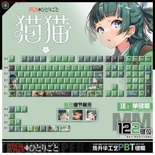 Anime The Apothecary Diaries Mao Mao Theme PBT Keycaps 122Pcs Set for Keyboard