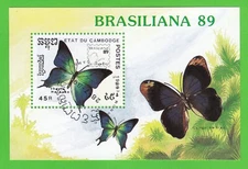 1989 BUTTERFLIES STAMP SOUVENIR SHEET CTO BRASILIANA BRAZIL POSTAGE BUTTERFLY