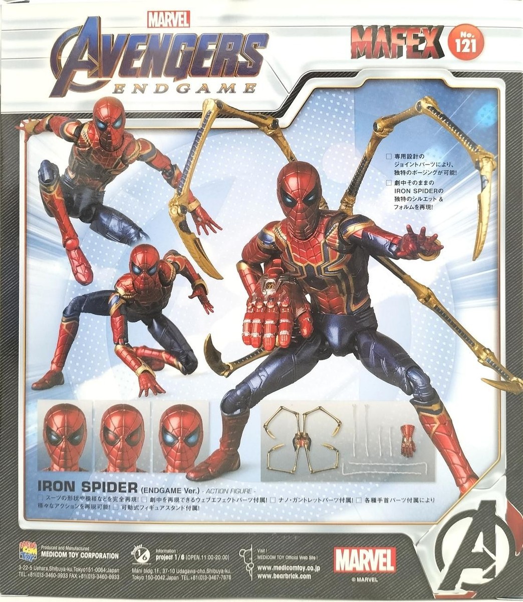 Mafex Iron Spider Endgame Spider-Man Ver. No. 121 Avengers Endgame
