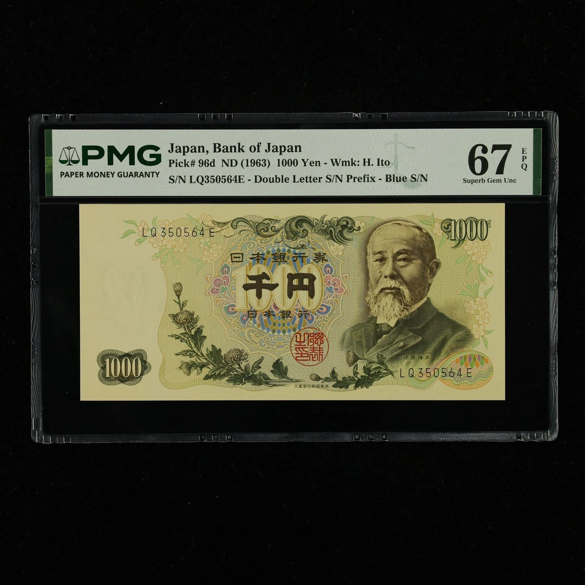 67 Graded Japanese Paper Money for sale | eBay