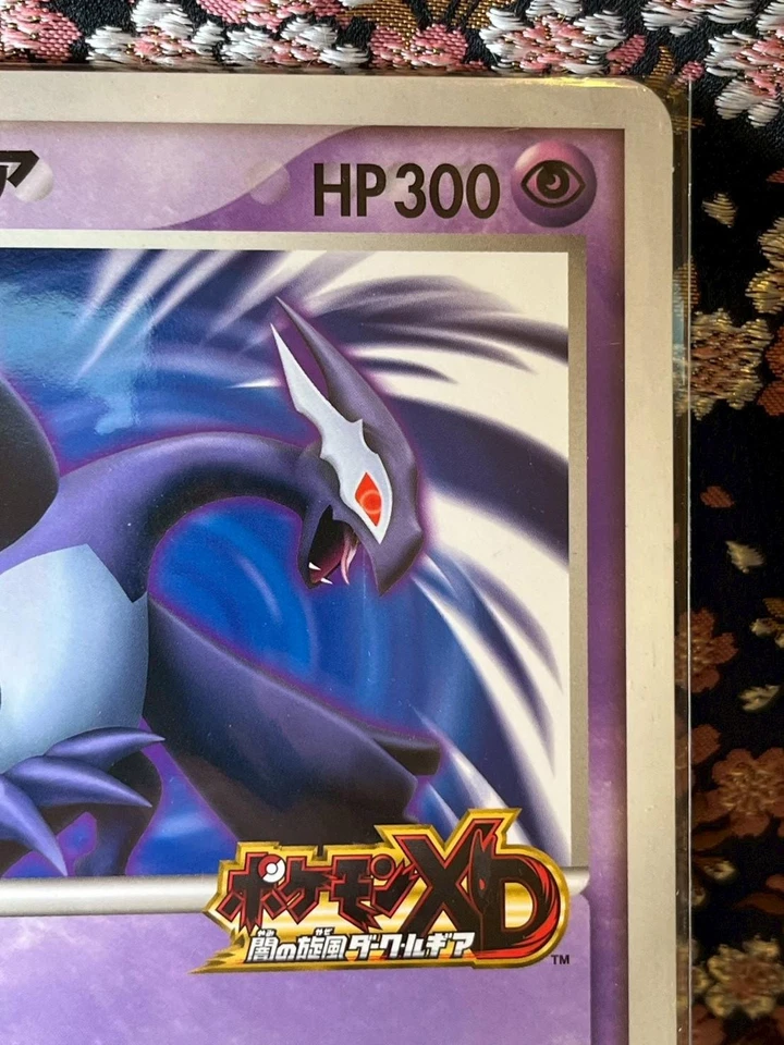 Shadow Dark Lugia Scoop magazine Promo Rare Japanese Pokemon Card EX- - Image 4 of 4