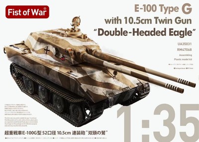 Modelcollect UA35031 - 1:35  E100 Type G, with 105mm twin Gun, Double-head Eagle