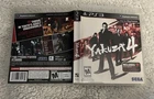 Yakuza 4 (Sony PlayStation 3, 2011) Complete Tested CIB PS3 Sega