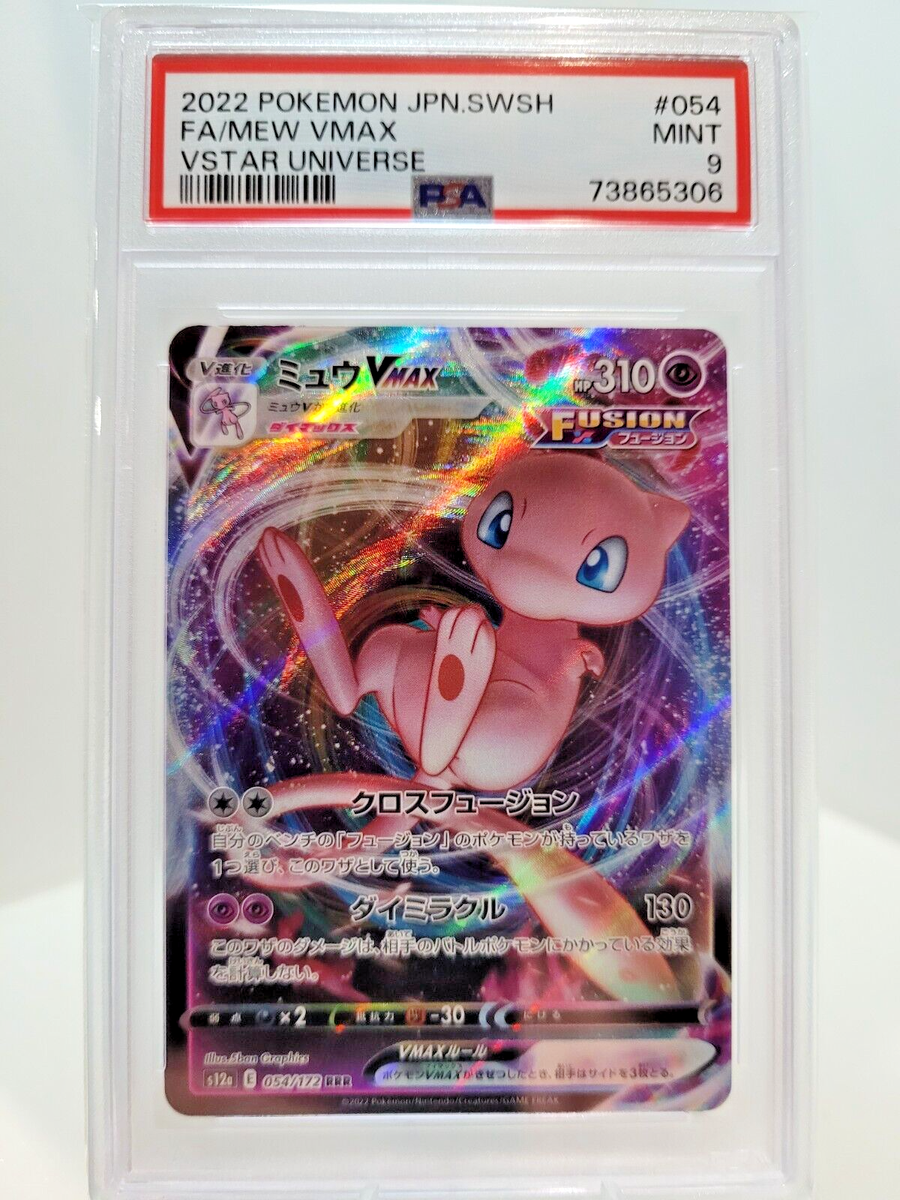 Pokemon 054/172 Mew Vmax PSA 9 - Vstar Universe | eBay Australia