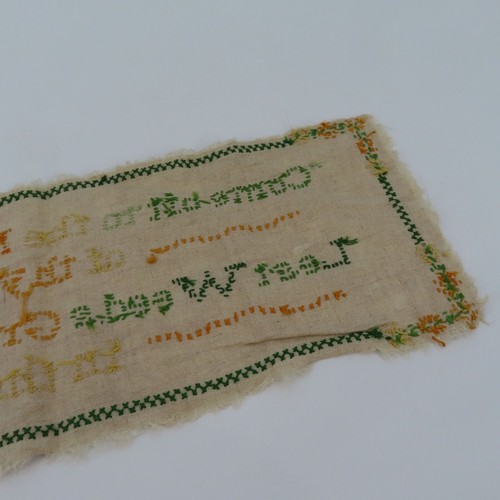 VTG Handmade Come Oft Home Friends Lest Weeds Grow Path Cross Stitch Sampler - Picture 7 of 9