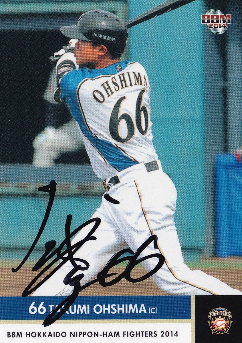 TAKUMI OHSHIMA SIGNED AUTO'D 2014 BBM CARD #42 PSA/DNA COA NIPPON