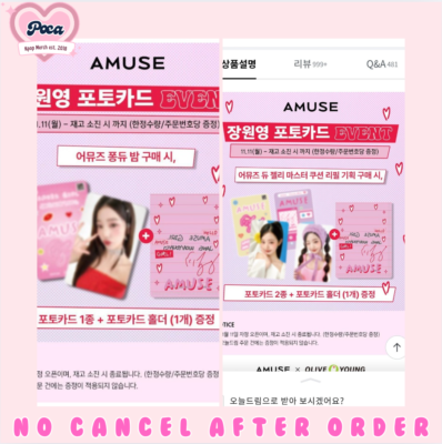 IVE - JANG WONYOUNG X AMUSE ALL EVENT PHOTOCARD SET OFFICIAL | eBay