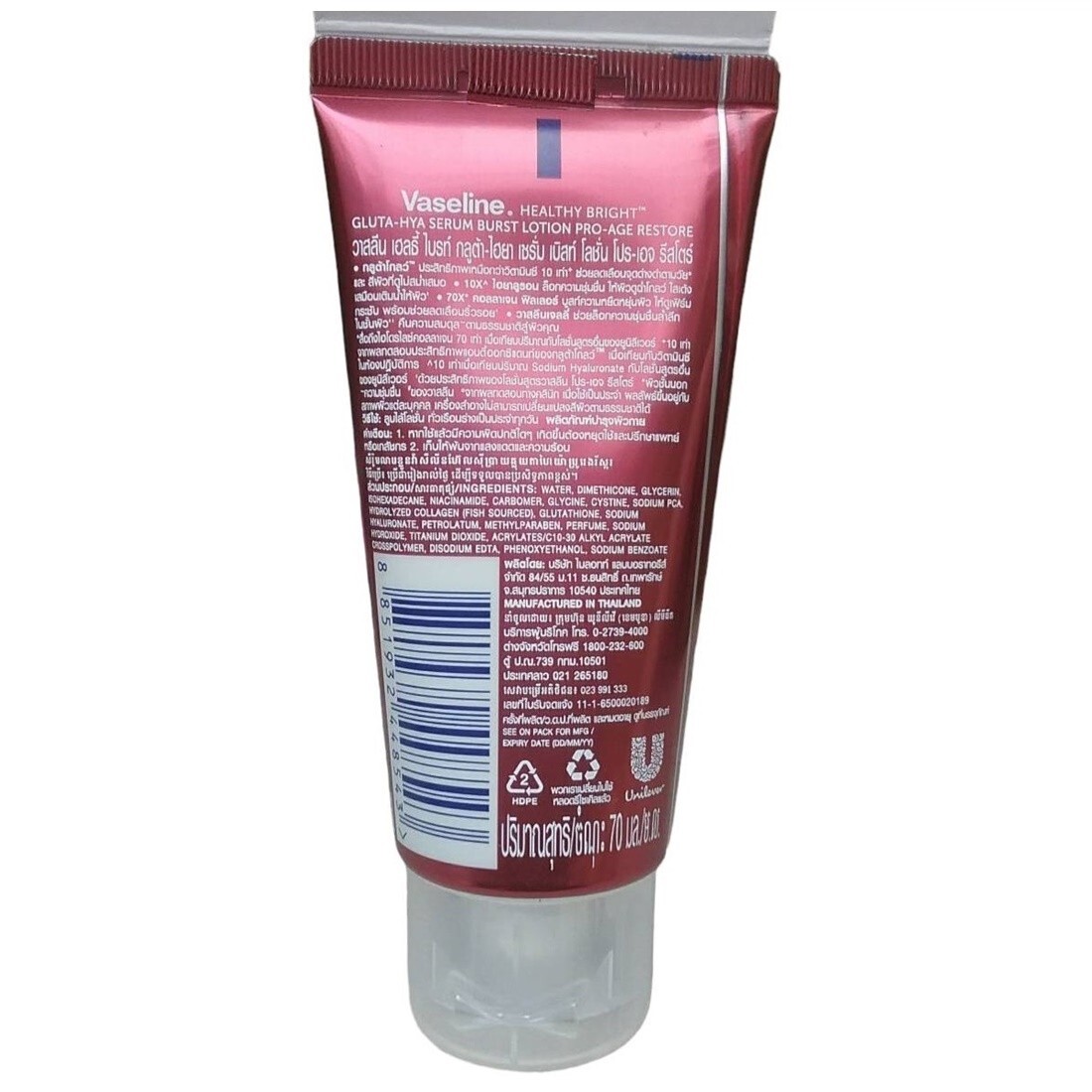 Vaseline Gluta-Hya Serum Burst Lotion Healthy Bright Pro-Age Vaseline Gluta-Hya Serum Burst Lotion Healthy Bright Pro-Age
