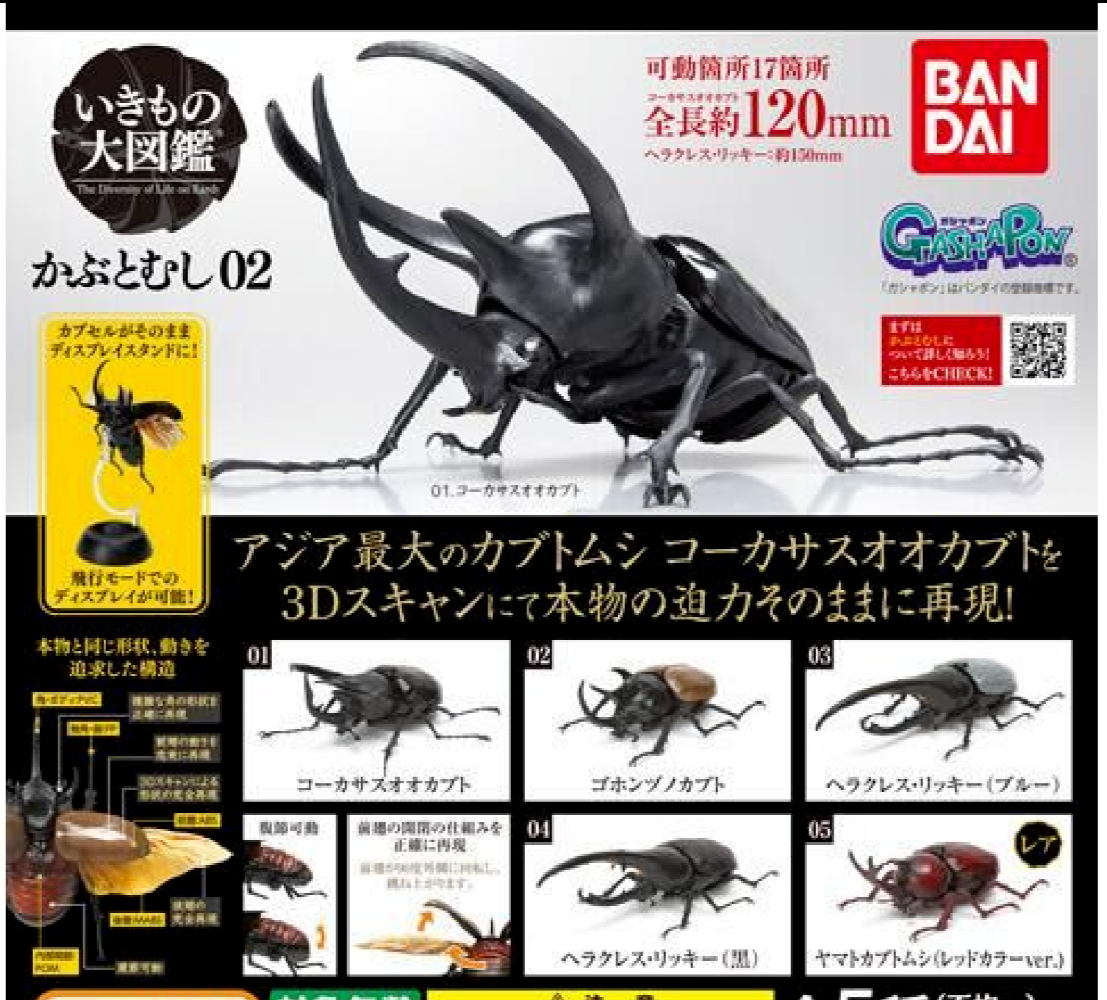 JOKFEICE Realistico Figure Di Animali Hercules Beetle Figurine Insetto