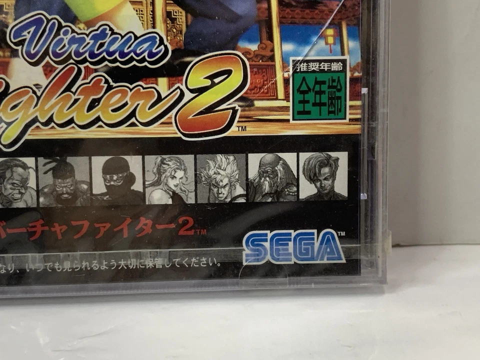Sealed NEW ~ Virtua Fighter 2 Sega Saturn SS Japan - Image 4 of 4