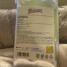 ILLIT Magnetic Time Stop Keyring - MOKA