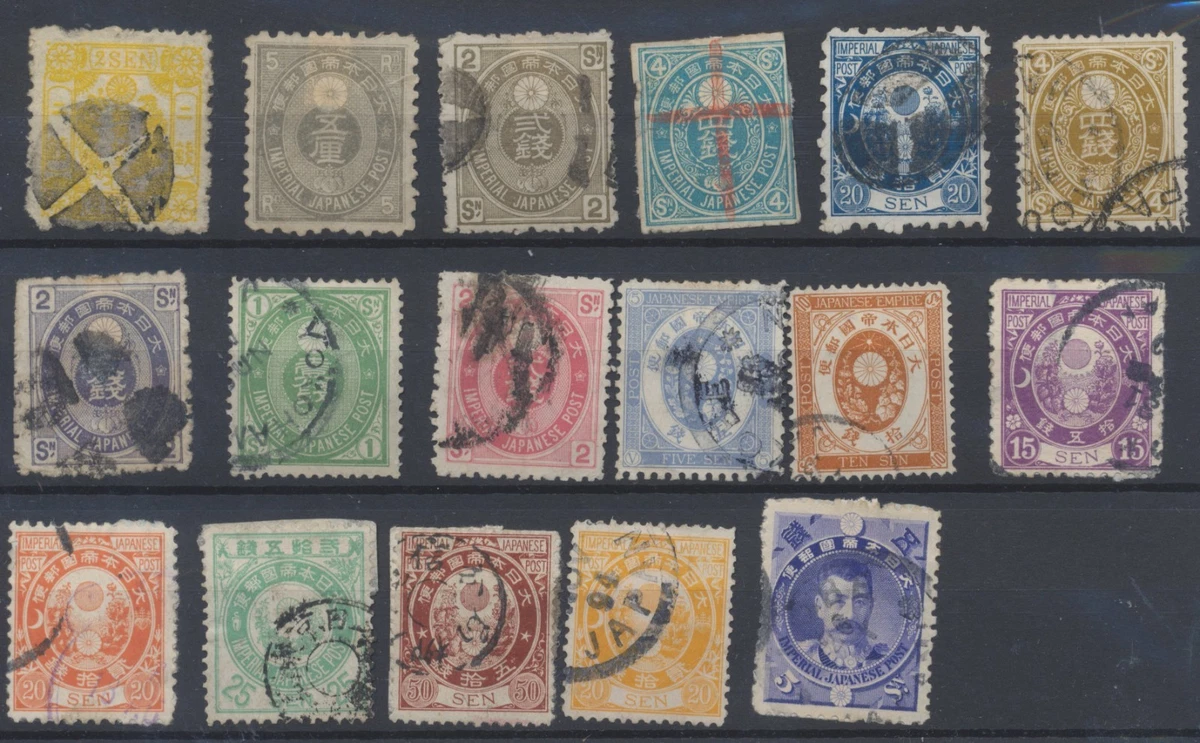 Victorian (1840-1901) Postage Japanese Stamps for sale | eBay UK