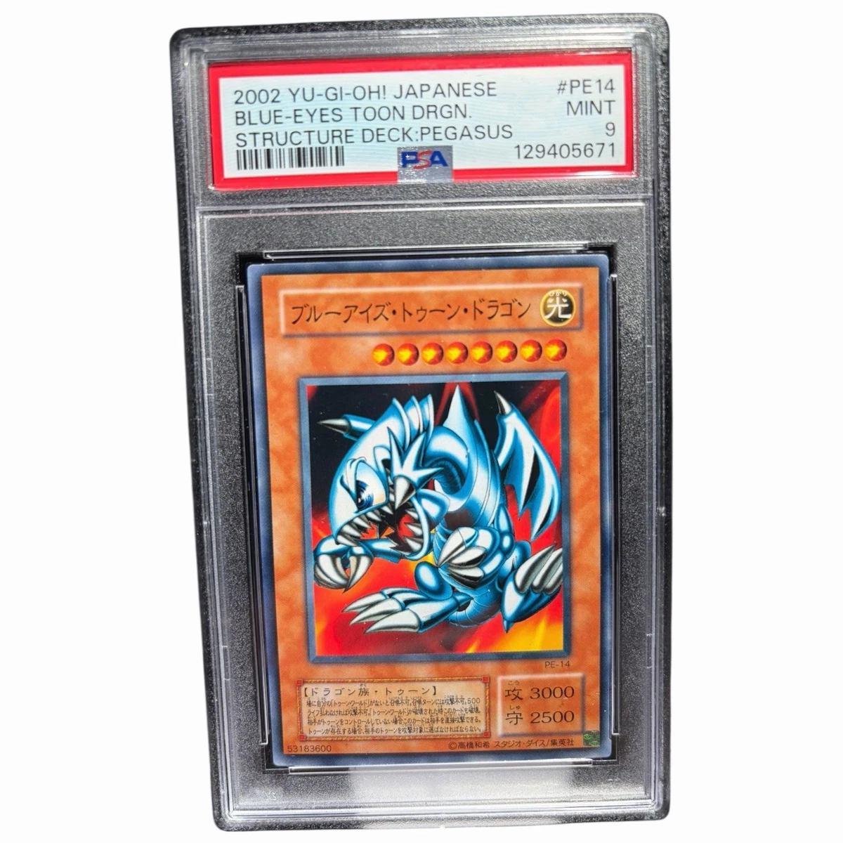 Toon Deck for sale | eBay