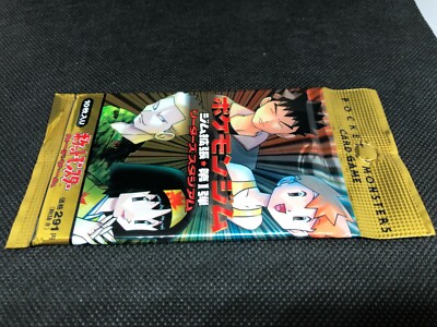 Pokemon '98 Japanese Gym Heroes Booster Pack Leaders Pokemon '98 Japanese Gym Heroes Booster Pack Leaders